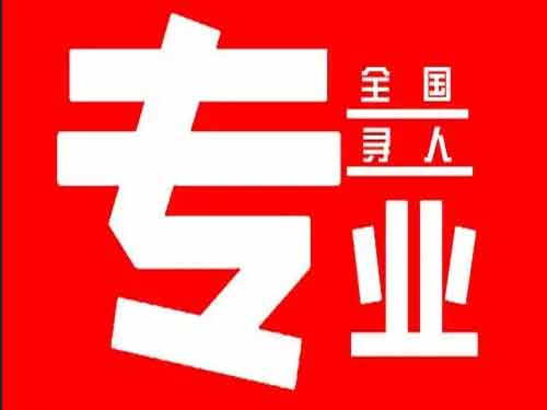 户县侦探调查如何找到可靠的调查公司